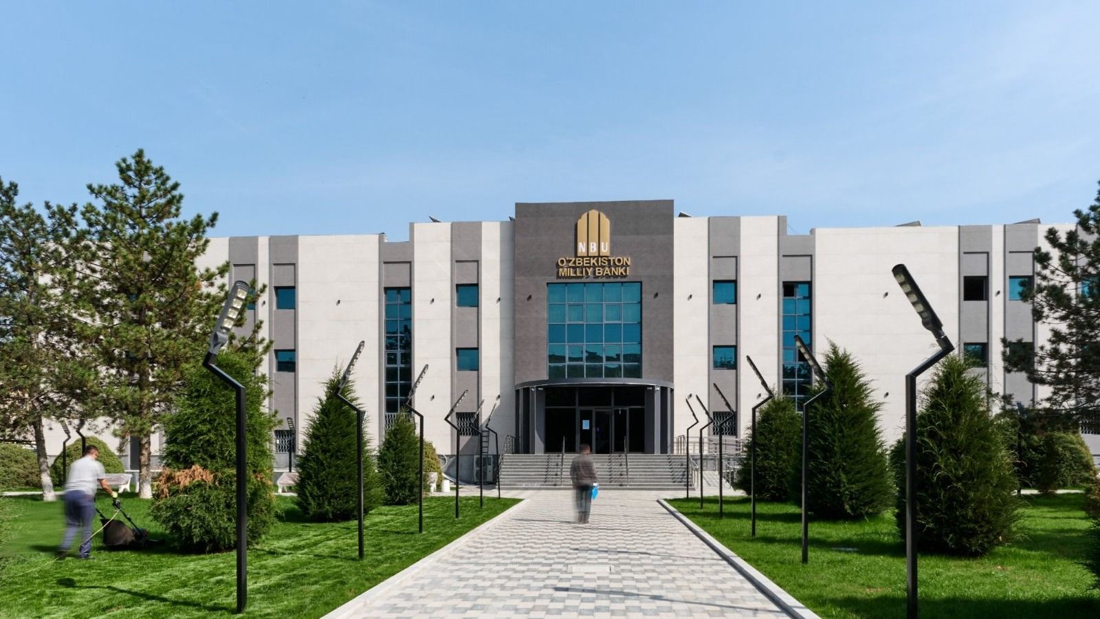 Национальный банк